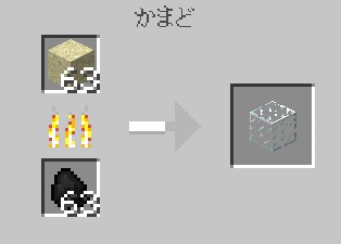 便利 衛星 下線 ガラス マイクラ Hiiki Jp