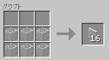 マイクラ ガラスと板ガラスの作り方と染色する方法 ひきこもろん