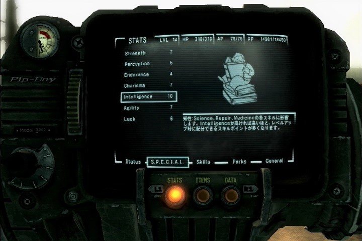 fo3　ステータス