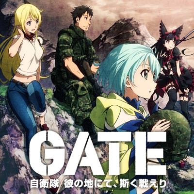 Gate ゲート 感想 異世界vs近代兵器が熱い異世界アニメ ひきこもろん