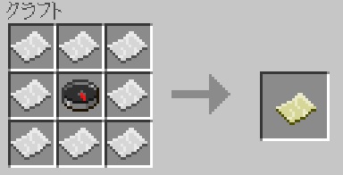 マイクラ コンパスの作り方や使い方を解説 そのほかの使いみちも