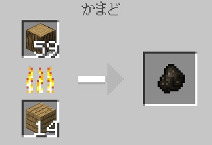 マイクラ たいまつの作り方や使い方を解説 明かりはとても大切な要素 ひきこもろん