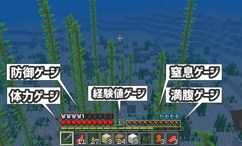 マイクラ 初心者向けに基本操作を解説 操作を覚えてゲームに慣れよう ひきこもろん