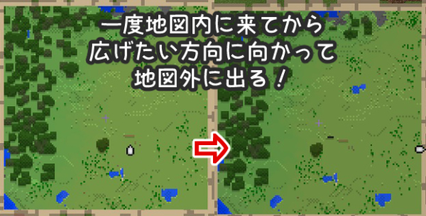 マイクラ　地図をつなげる