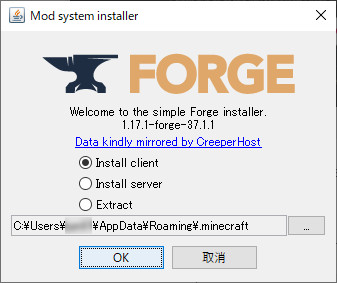 マイクラ Minecraft Forge　インストール