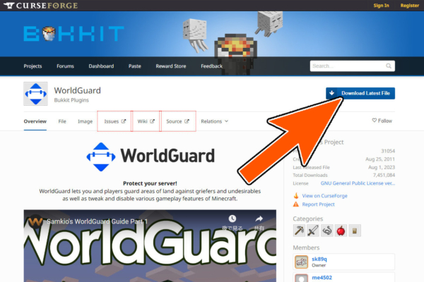 『WorldGuard』のダウンロード