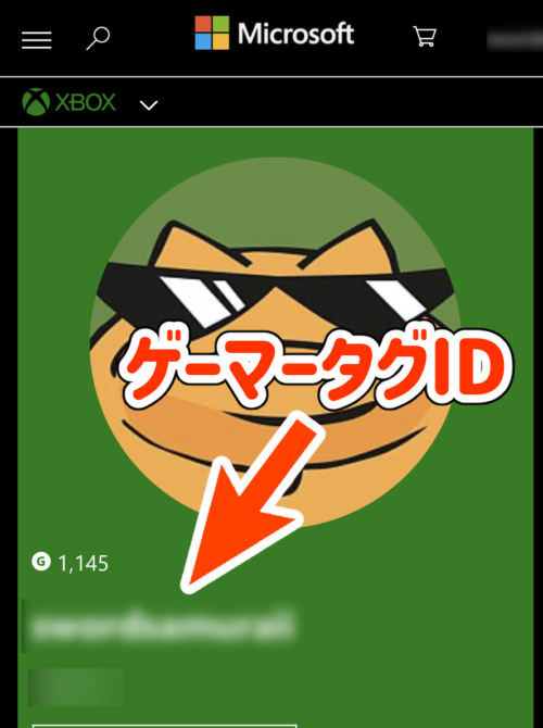 Xboxアカウント　ゲーマータグ