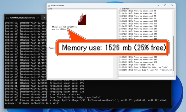 メモリ量2GBを指定して起動したマインクラフトサーバー