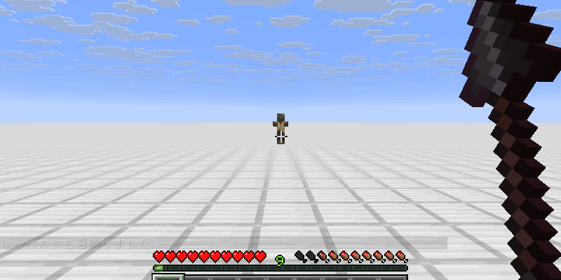 ダッシュによる槍のチャージ攻撃