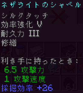 最強のシャベルの例