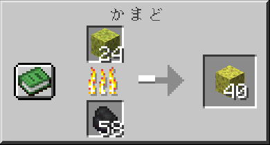 かまどでスポンジを乾燥させる